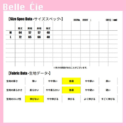 Shirts/オーバーサイズカラーシャツ ST/No.22317