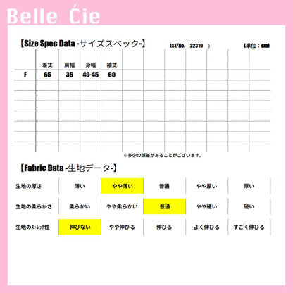 Blouse/ペプラムフレアブラウス ST/No.22319