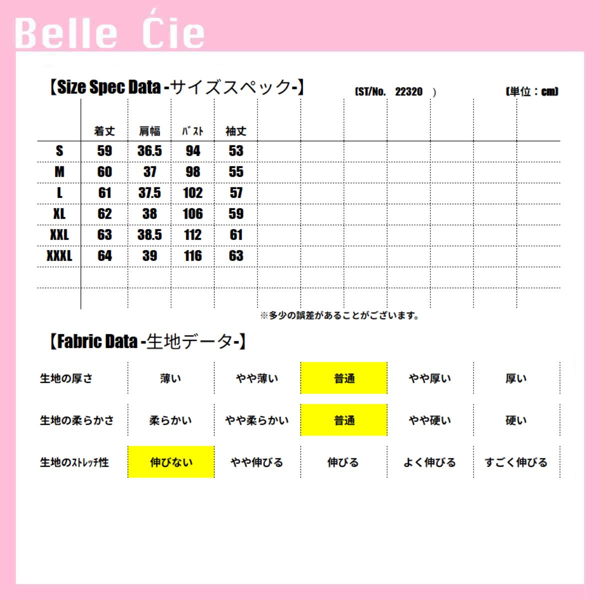 Shirts/プリーツデザインシャツ ST/No.22320