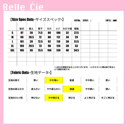 Pants/メイサイ総柄イージーワイドパンツ ST/No.22321