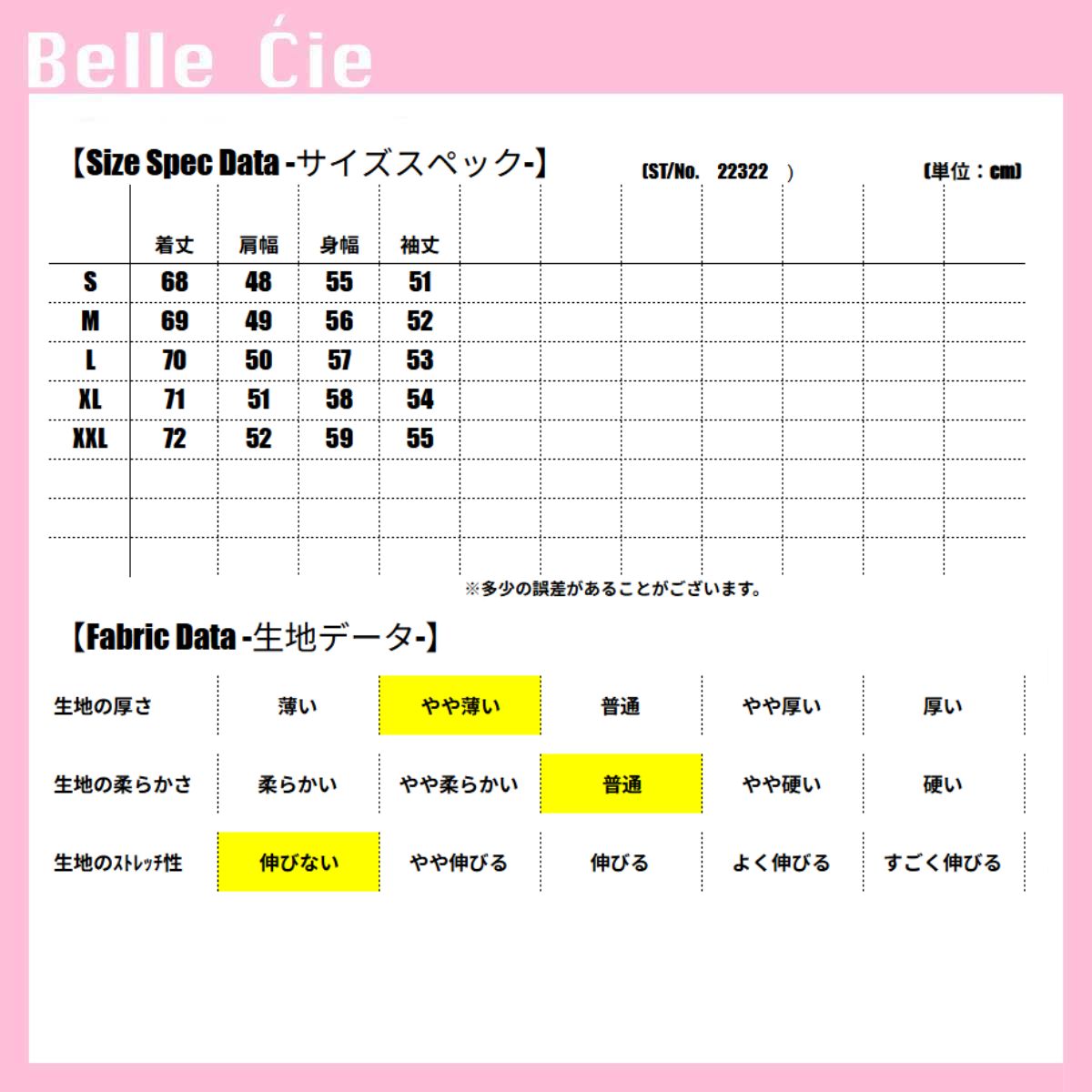 Shirts/ストライプオーバーサイズシャツ ST/No.22322