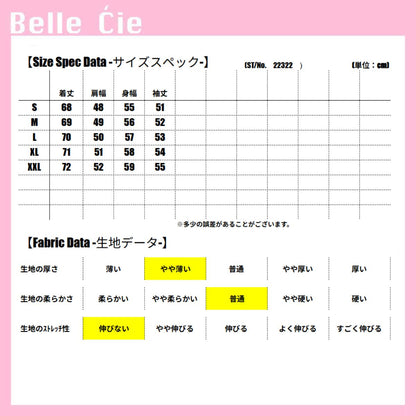 Shirts/ストライプオーバーサイズシャツ ST/No.22322