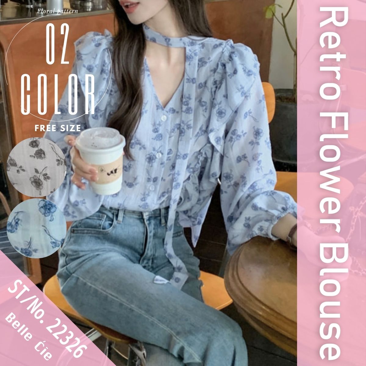 Blouse/レトロフラワーフリルブラウス ST/No.22326