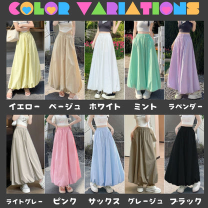 Skirt/バルーンロングカラースカート ST/No.22328