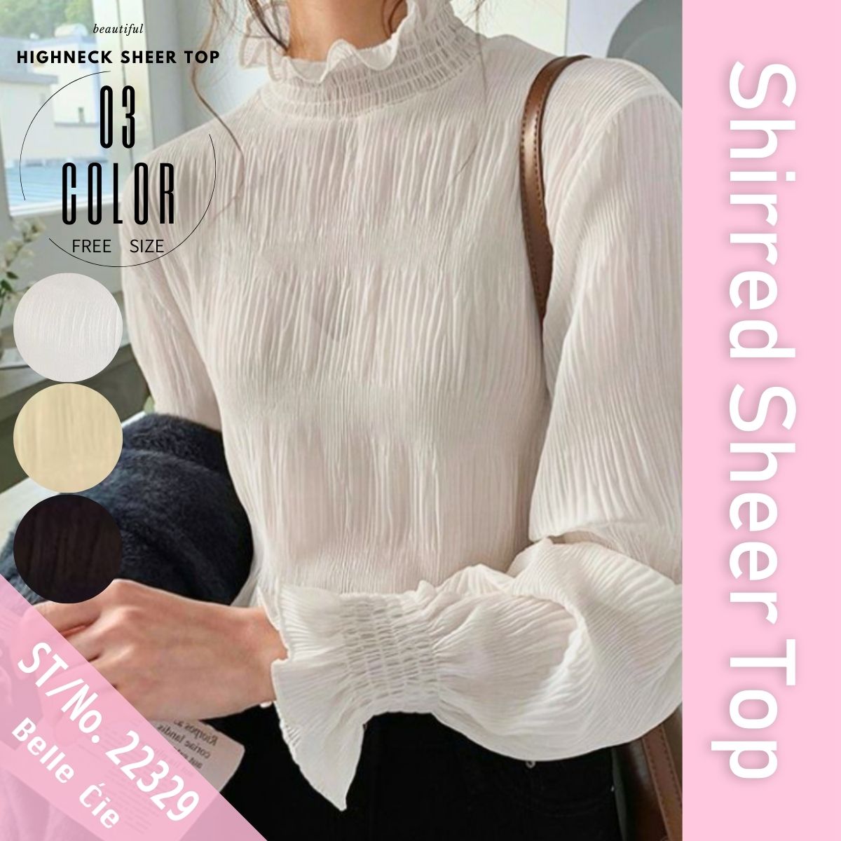 Tops/シャーリングシアーブラウス ST/No.22329