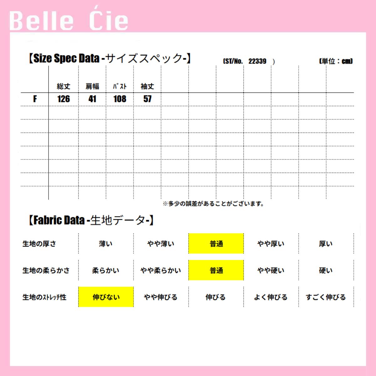 Dress/ウエストマークAラインワンピース ST/No.22339