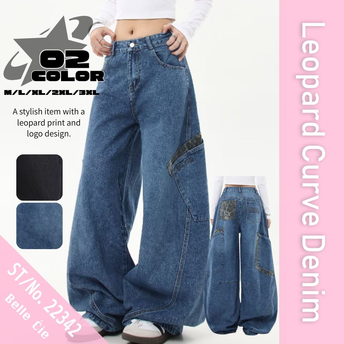 Pants/レオパード配色デニムカーブパンツ ST/No.22342