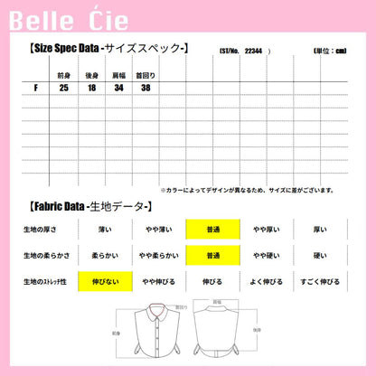 Shirts/フェイクレイヤードシャツ付け襟 ST/No.22344