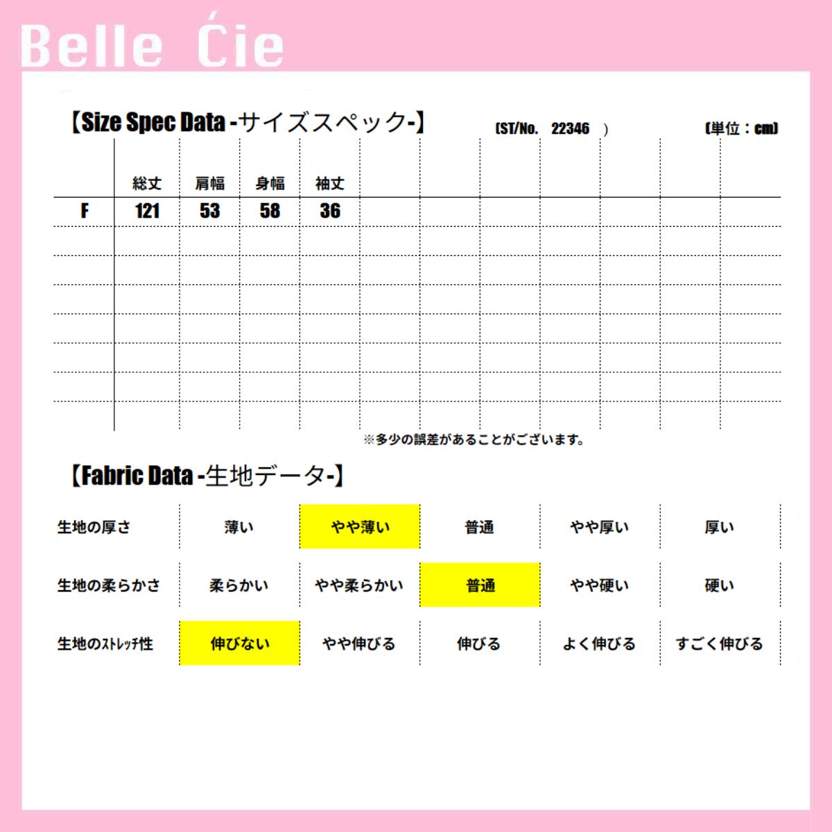 Shirts/ナチュラルロングシャツワンピース ST/No.22346