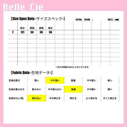 Shirts/ナチュラルロングシャツワンピース ST/No.22346