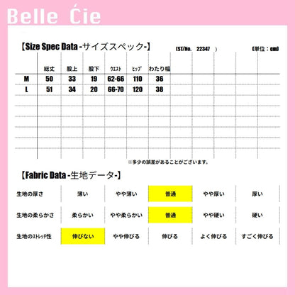 Pants/ナチュラルワイドハーフパンツ ST/No.22347