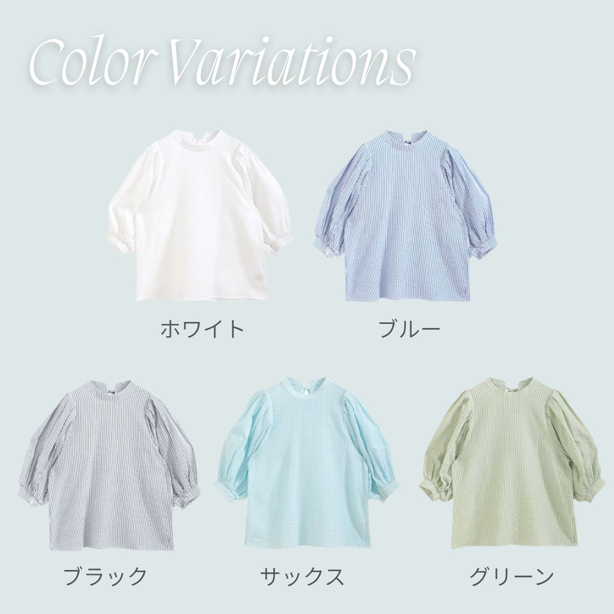 Blouse/パフスリーブストライプブラウス ST/No.22355