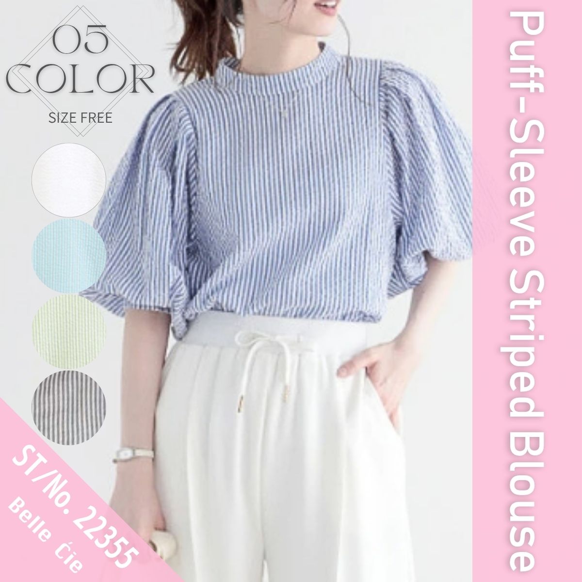 Blouse/パフスリーブストライプブラウス ST/No.22355