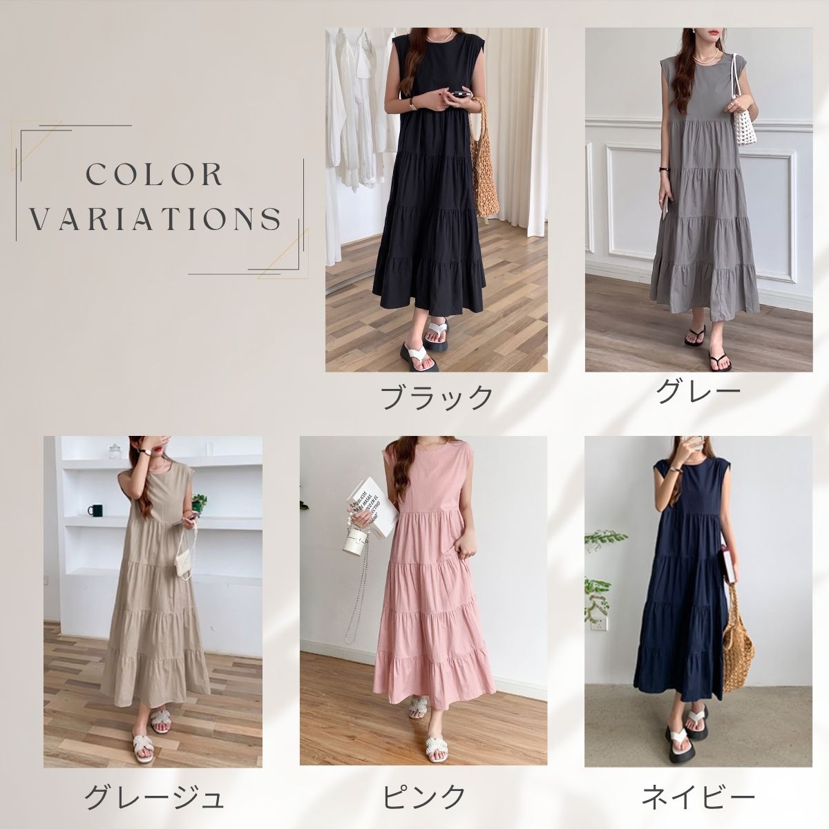 Dress/ティアードロングワンピース ST/No.22359