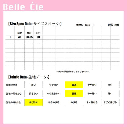 Skirt/プリーツティアードミニスカパン ST/No.22372