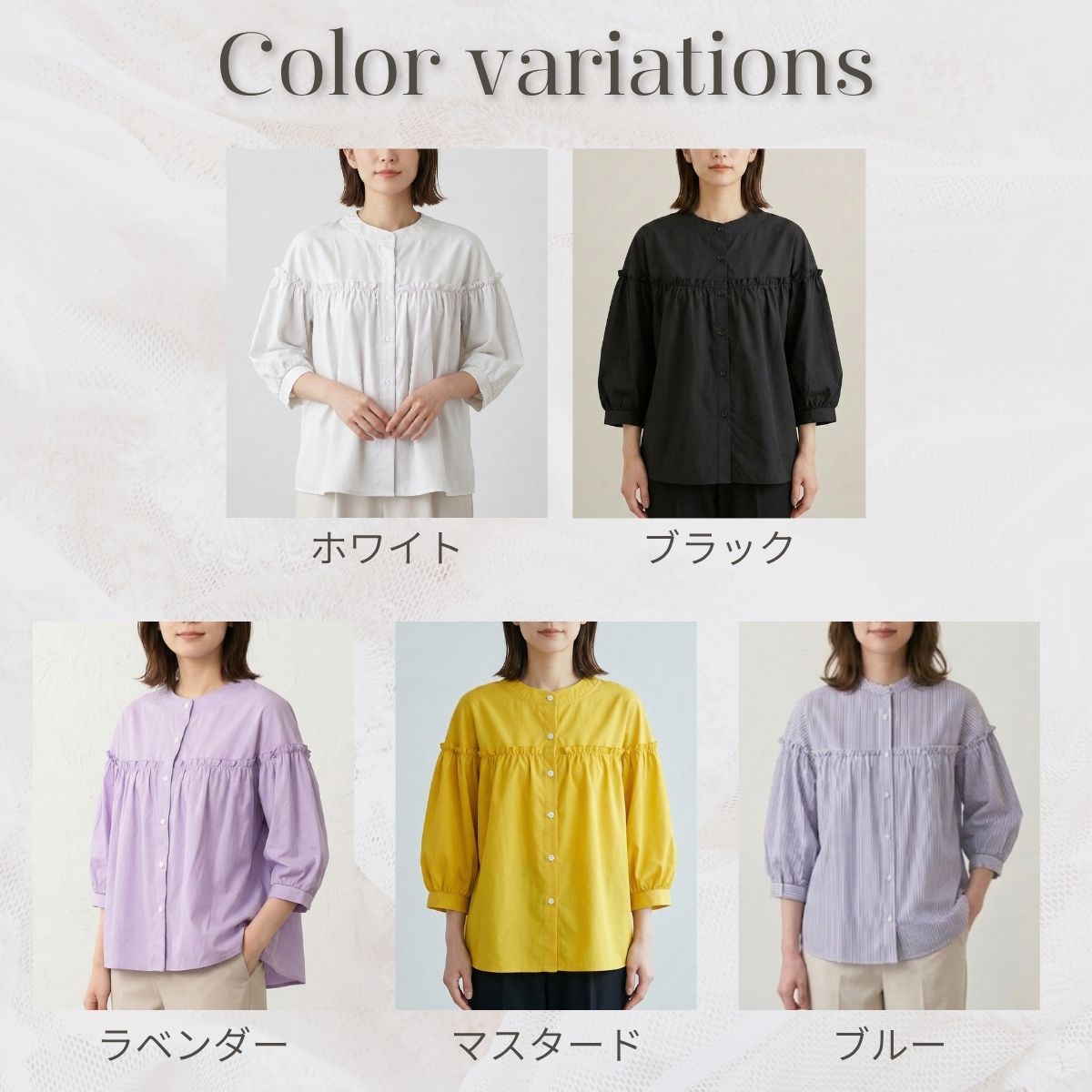 Blouse/フリルバンドカラーブラウス ST/No.22377