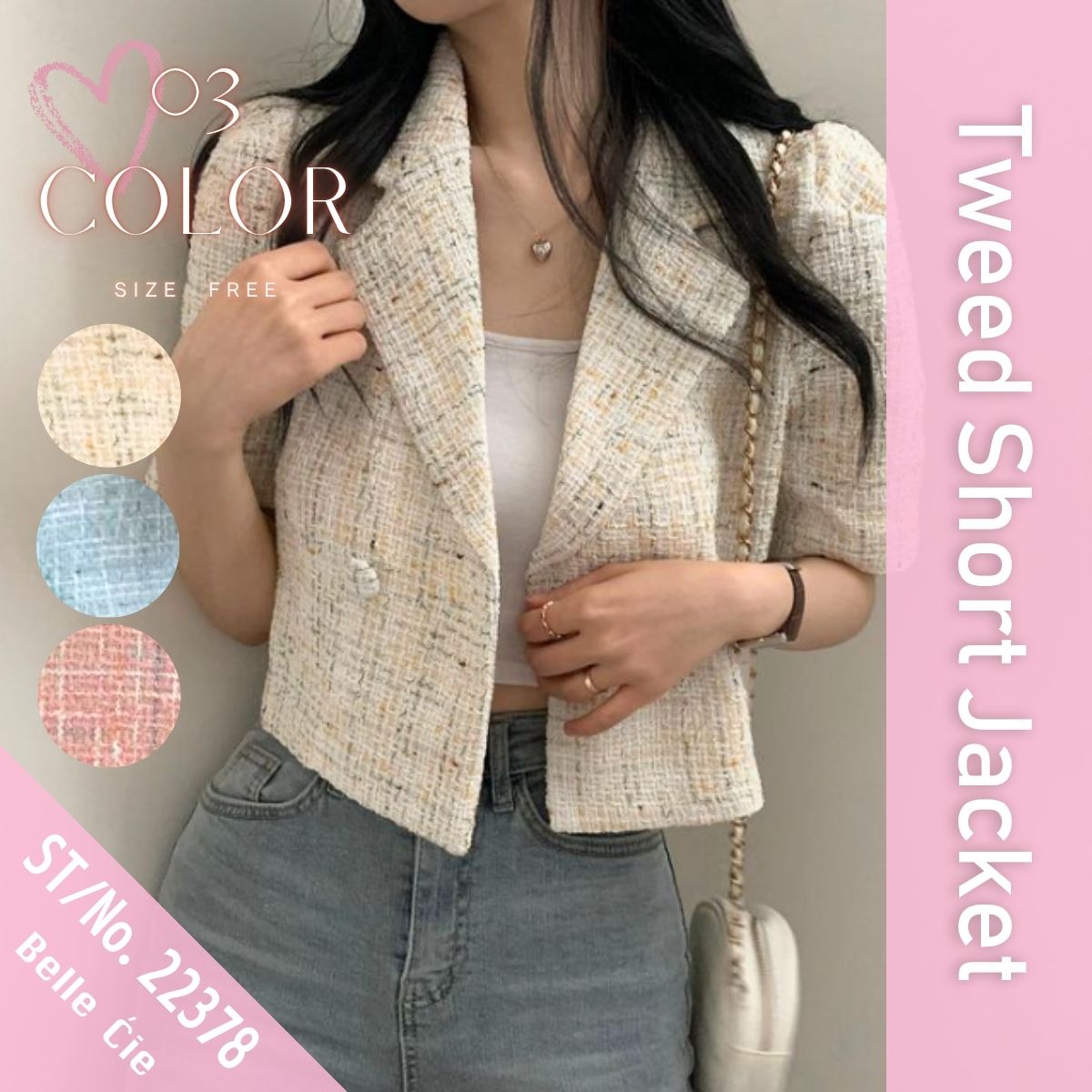 Jacket/ショートツイードジャケット ST/No.22378