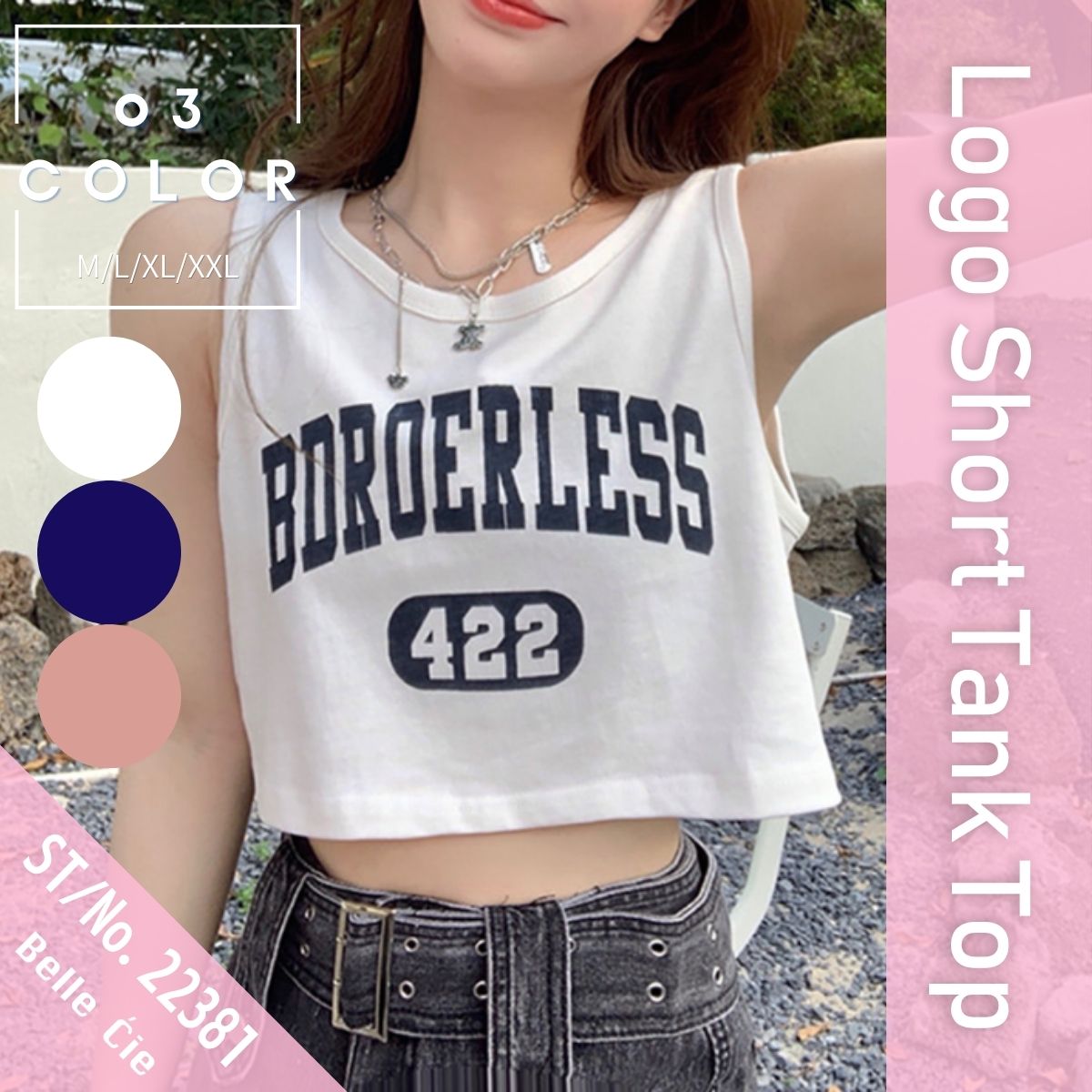 T-Shirts/ロゴショートタンクトップ ST/No.22381 – Belle Ćie
