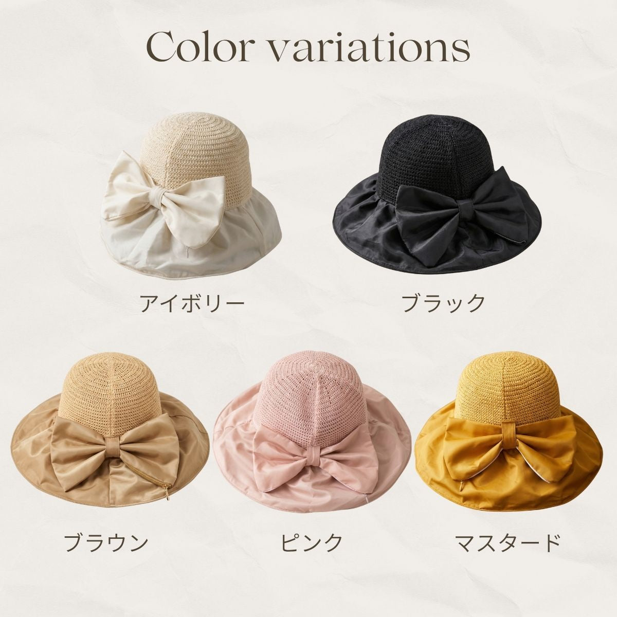 Hat/折りたたみリボンUVハット ST/No.22413 – Belle Ćie