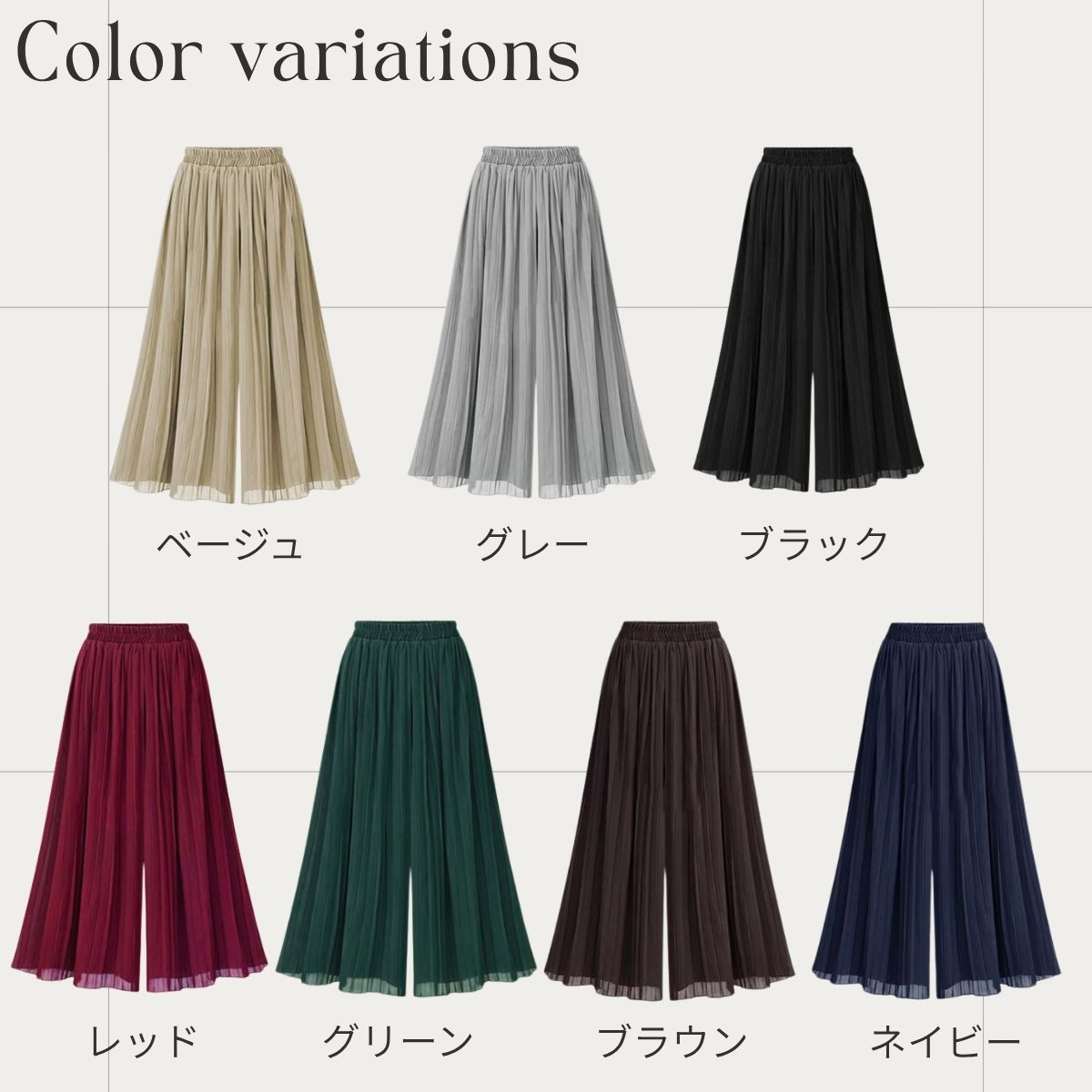 Pants/プリーツシフォンガウチョ ST/No.22417