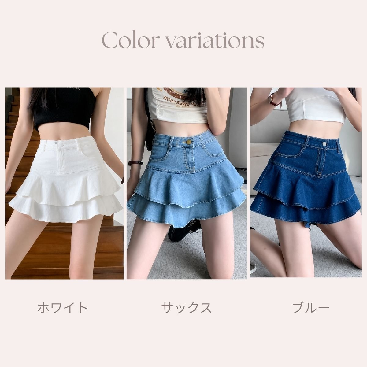 Skirt/ティアードデニムスカパン ST/No.22418