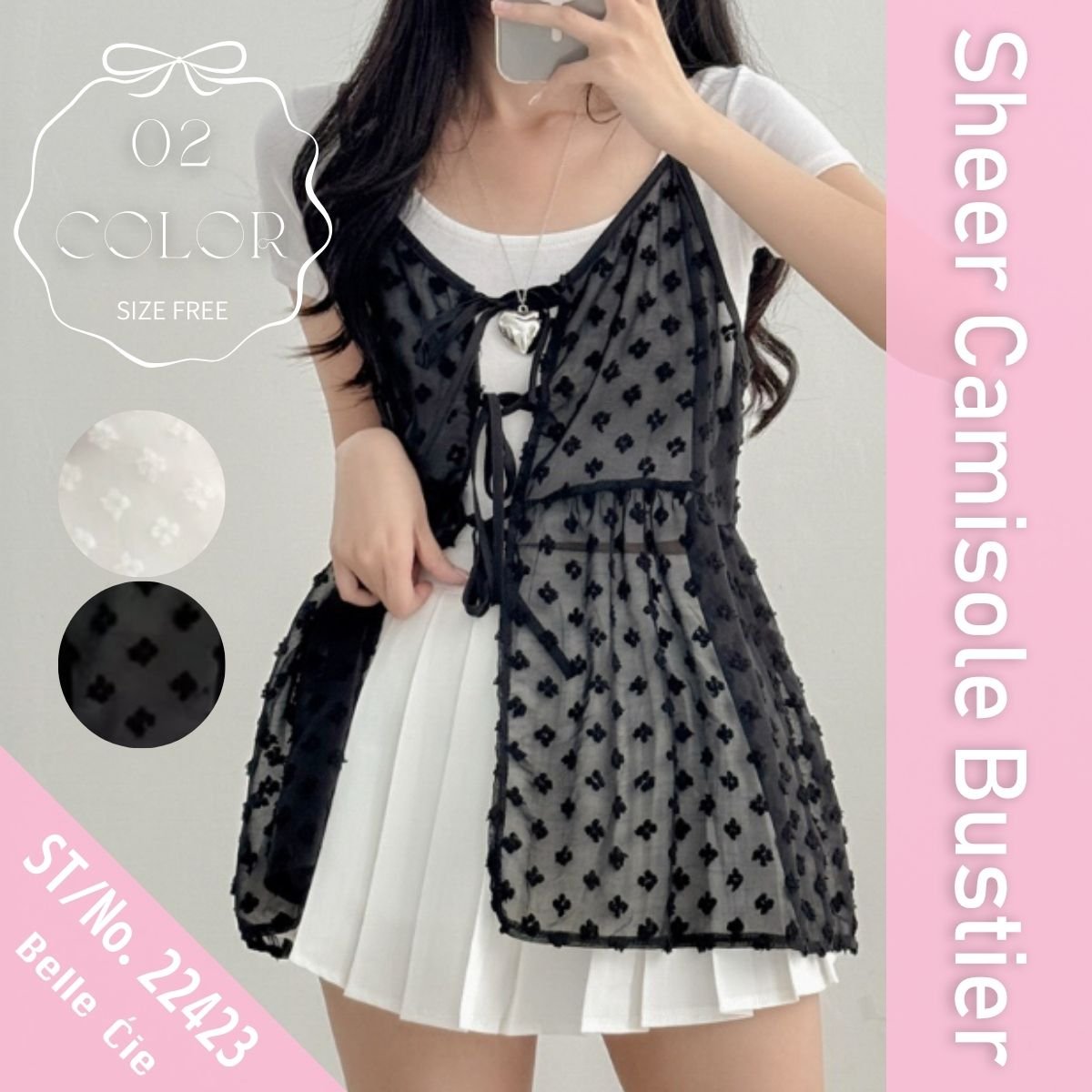 Tops/シアーリボンキャミビスチェ ST/No.22423