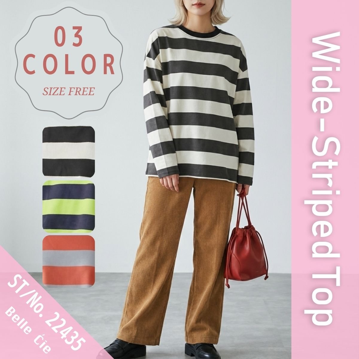 Tops/ワイドボーダートップス ST/No.22435