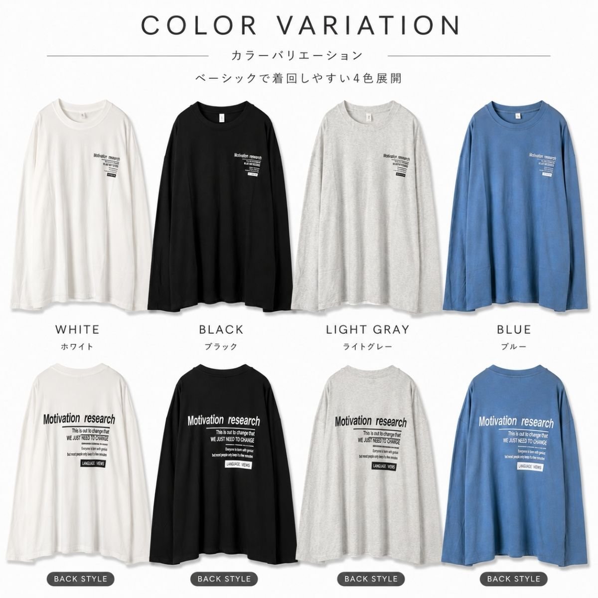 T-Shirts/オーバーサイズロゴロンＴ ST/No.22445
