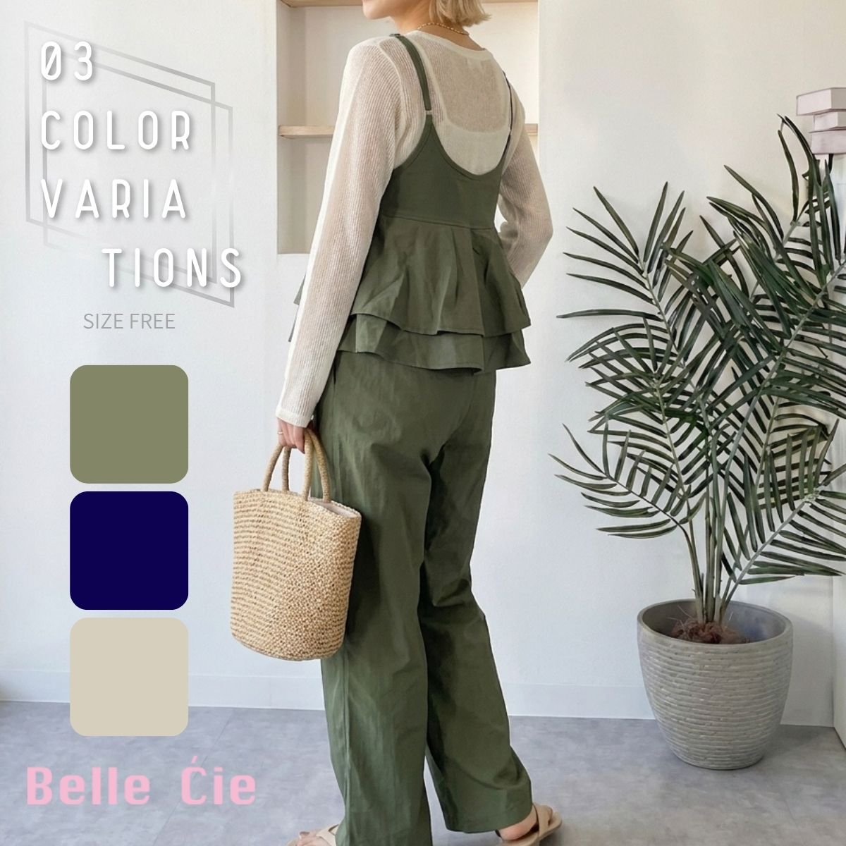 Overalls/バックフリルサロペット ST/No.22458