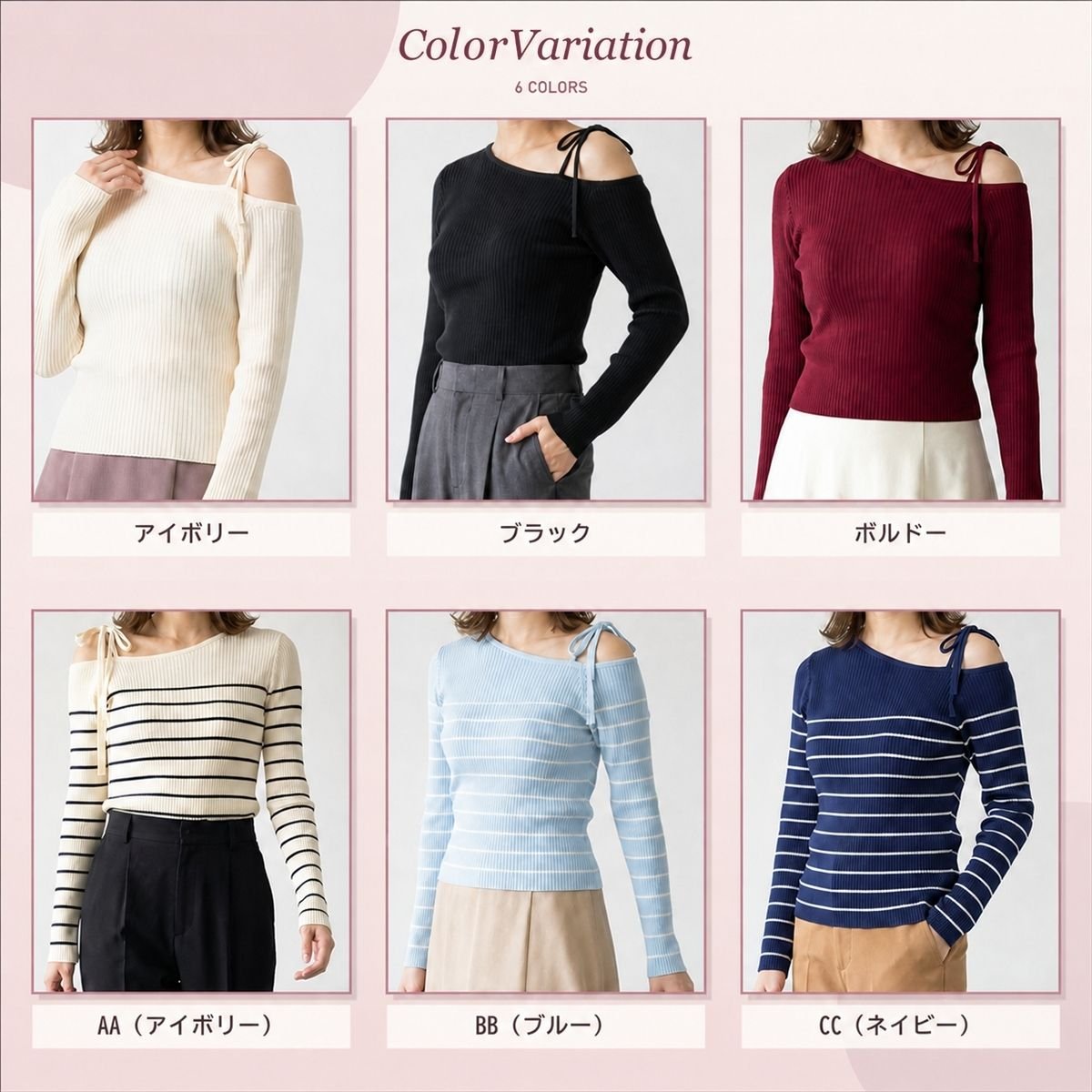Knit/オープンショルダーリボンニット ST/No.22461