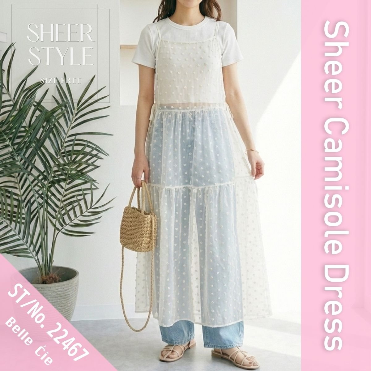 Dress/シアーリボンキャミワンピース ST/No.22467