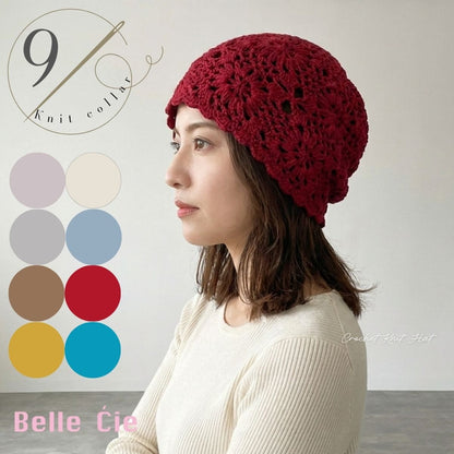 Cap/クロシェ編みニット帽 ST/No.22472