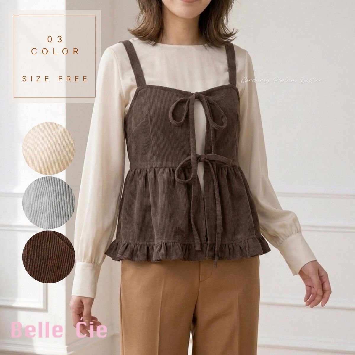 Tops/リボンペプラムビスチェ ST/No.22474