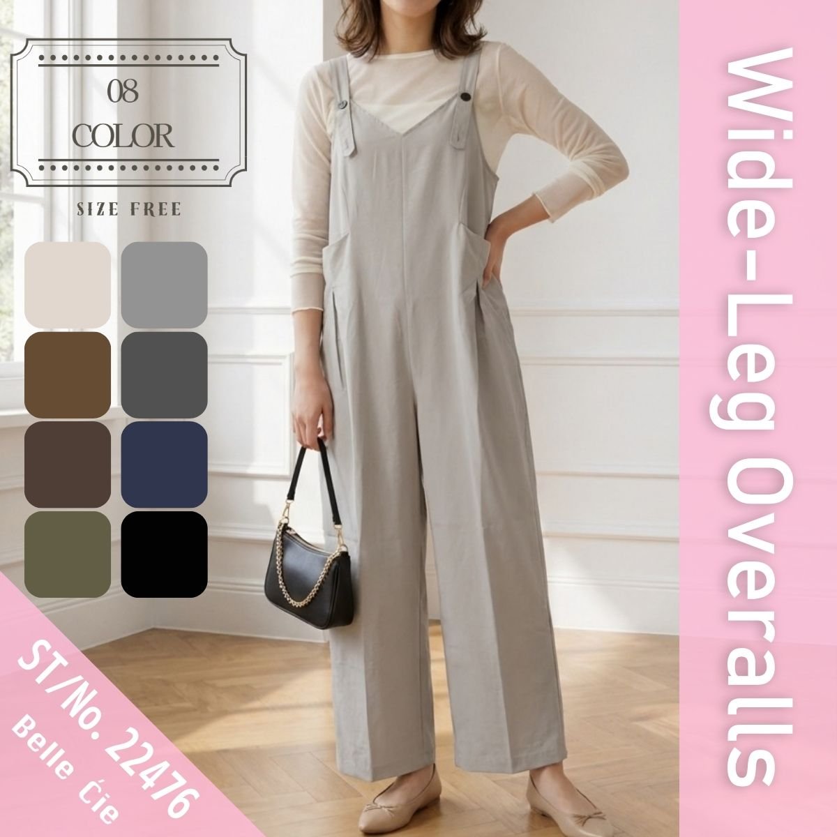 Overalls/ナチュラルワイドサロペット ST/No.22476