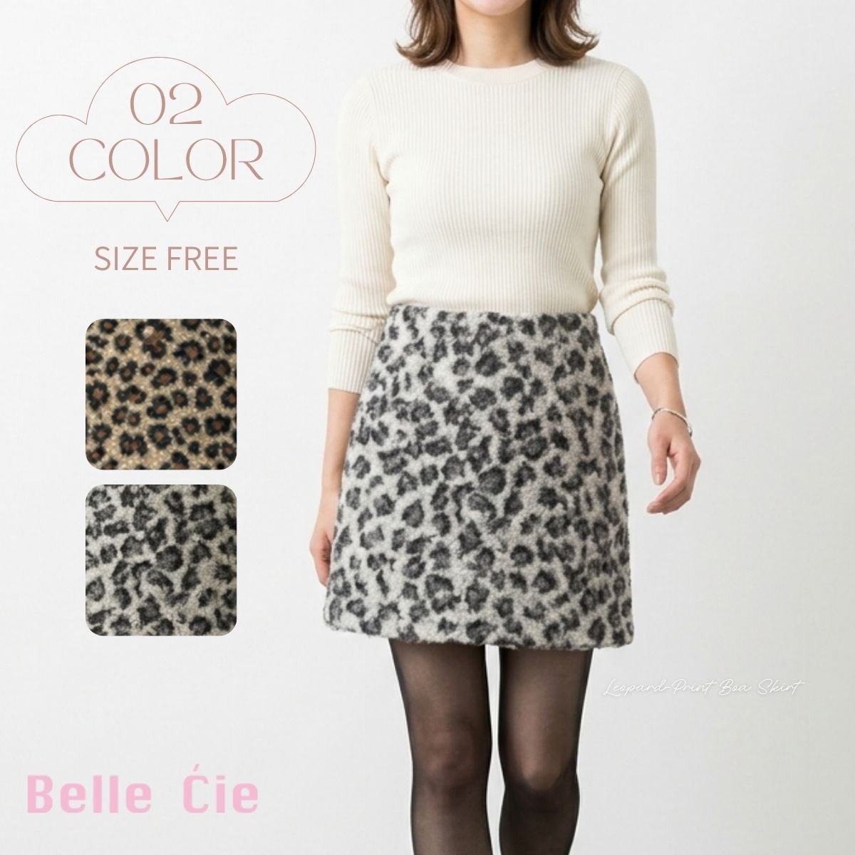 Skirt/レオパードボアミニスカート ST/No.22494