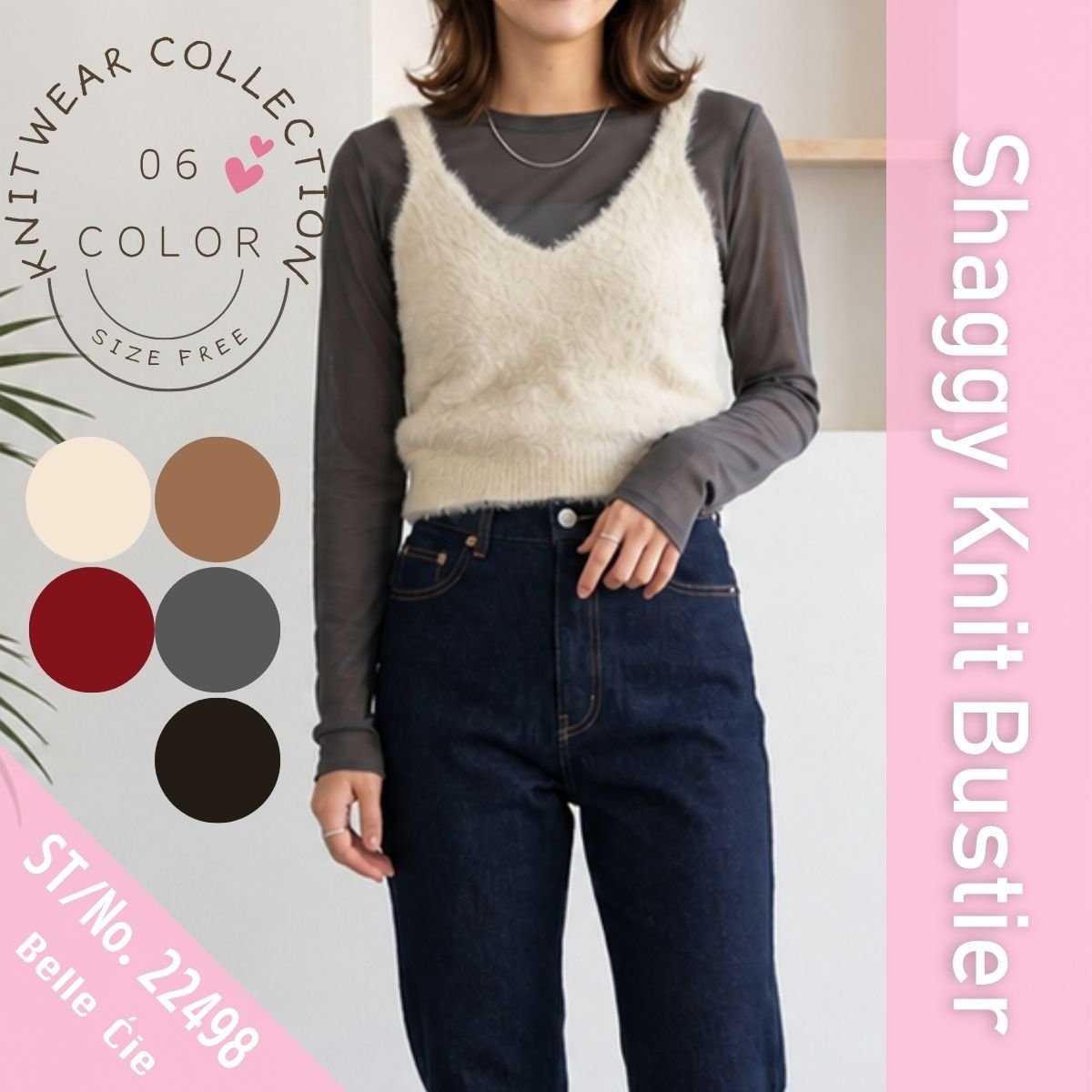 Tops/シャギーニットキャミビスチェ ST/No.22498
