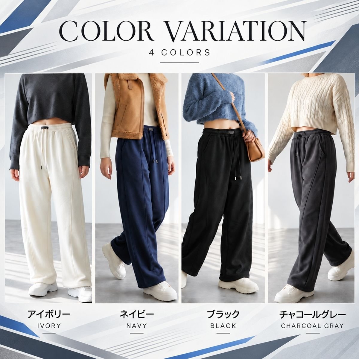 Pants/裏シャギーワイドパンツ ST/No.22501