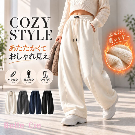 Pants/裏シャギーワイドパンツ ST/No.22501