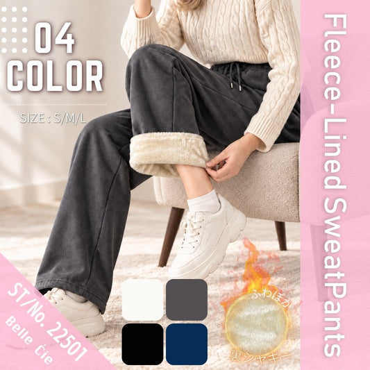 Pants/裏シャギーワイドパンツ ST/No.22501