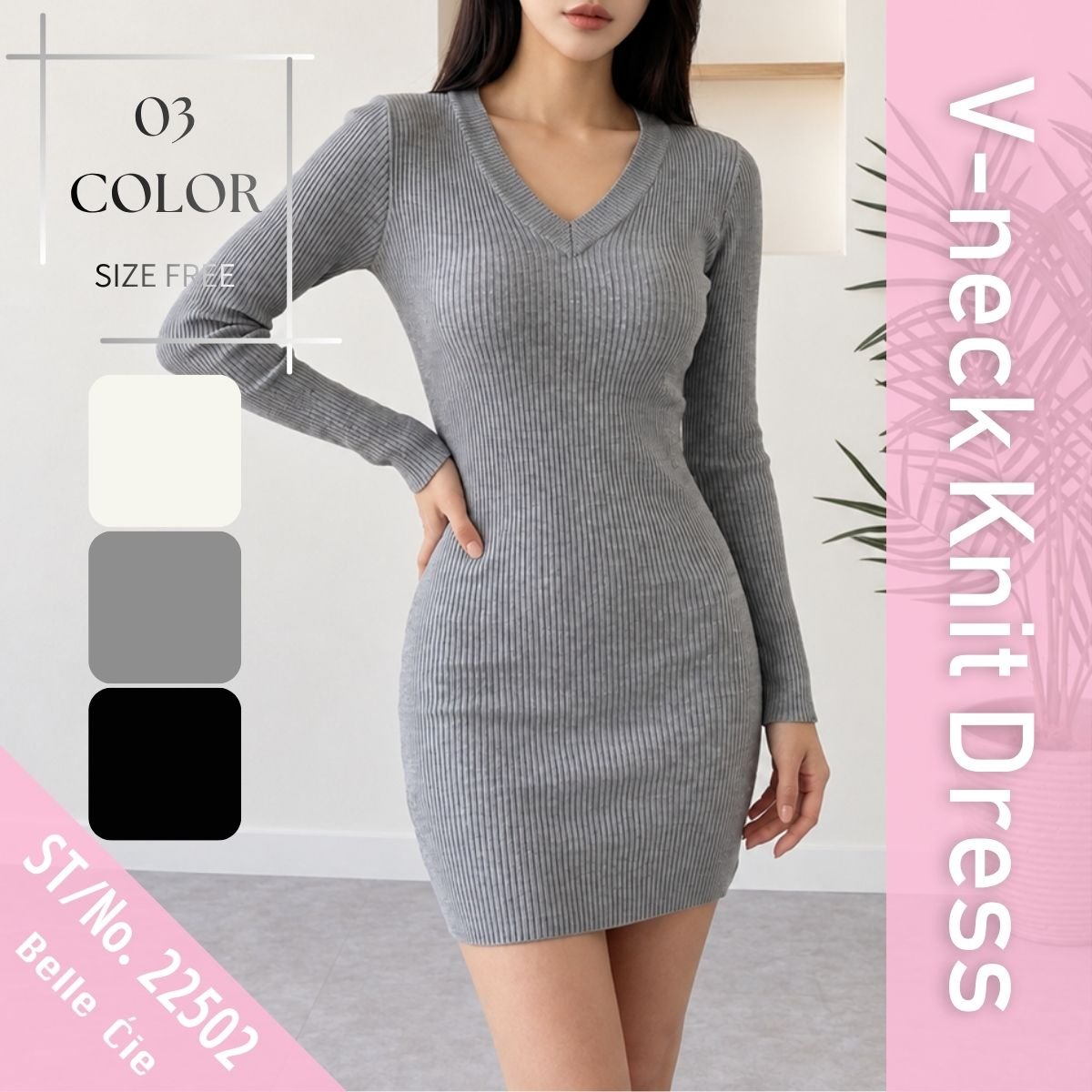 Dress/Vネックタイトニットワンピース ST/No.22502