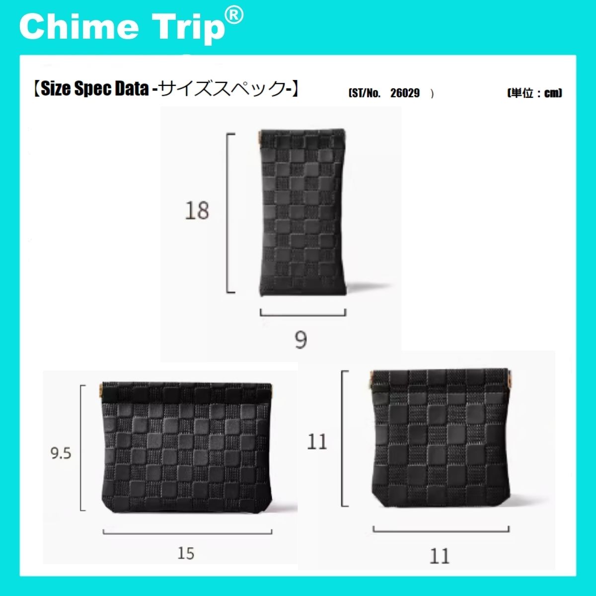 Chime Trip/バネ開閉ポーチ３点セット ST/No.26029