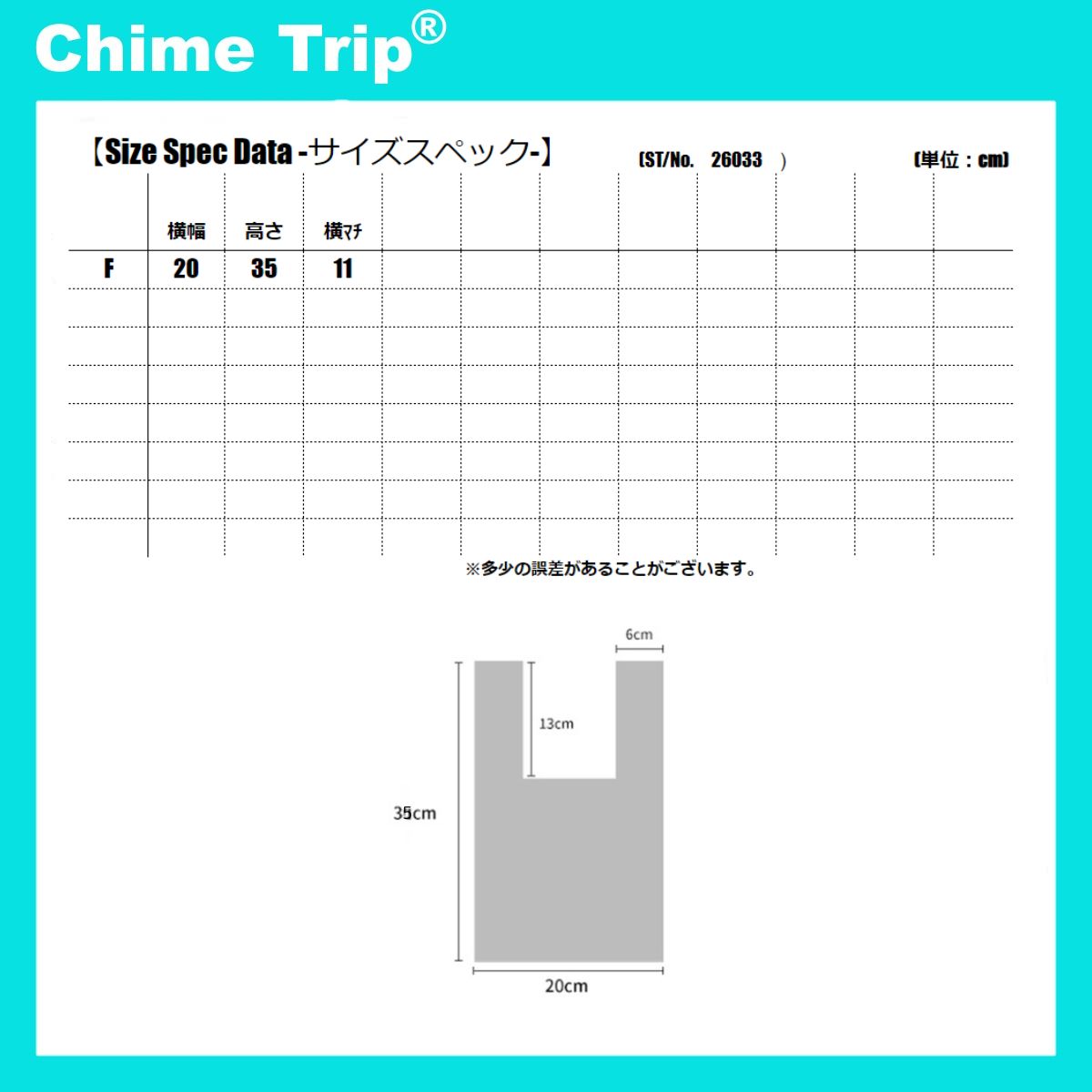 Chime Trip/ニットミニトートバッグ ST/No.26033