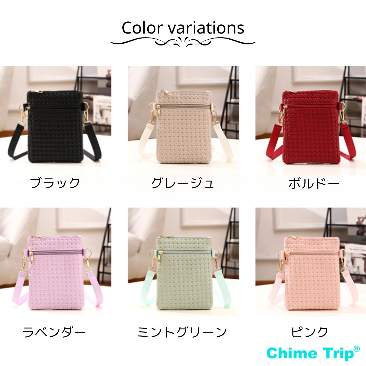 Chime Trip/編み柄ショルダーバッグ ST/No.26034