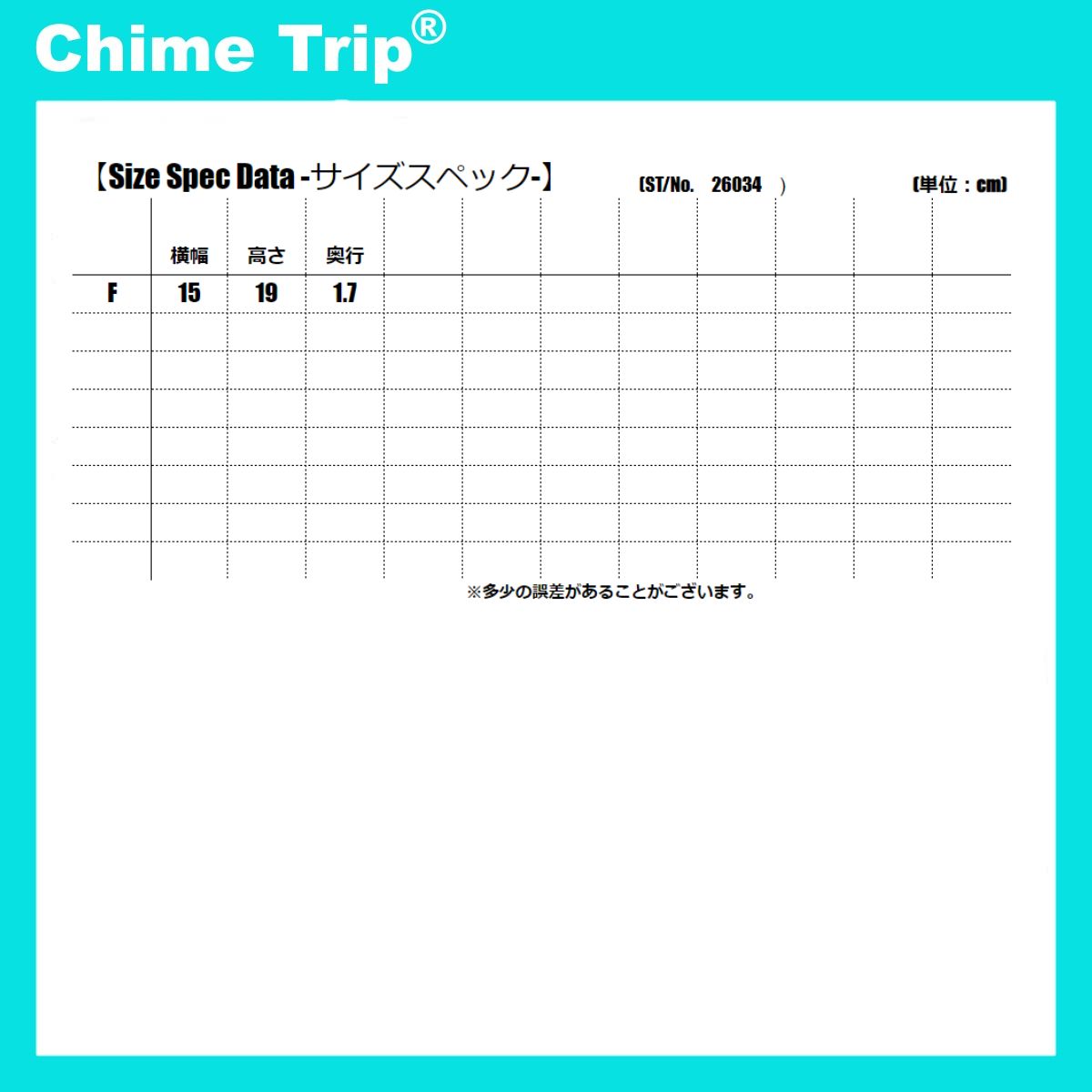 Chime Trip/編み柄ショルダーバッグ ST/No.26034
