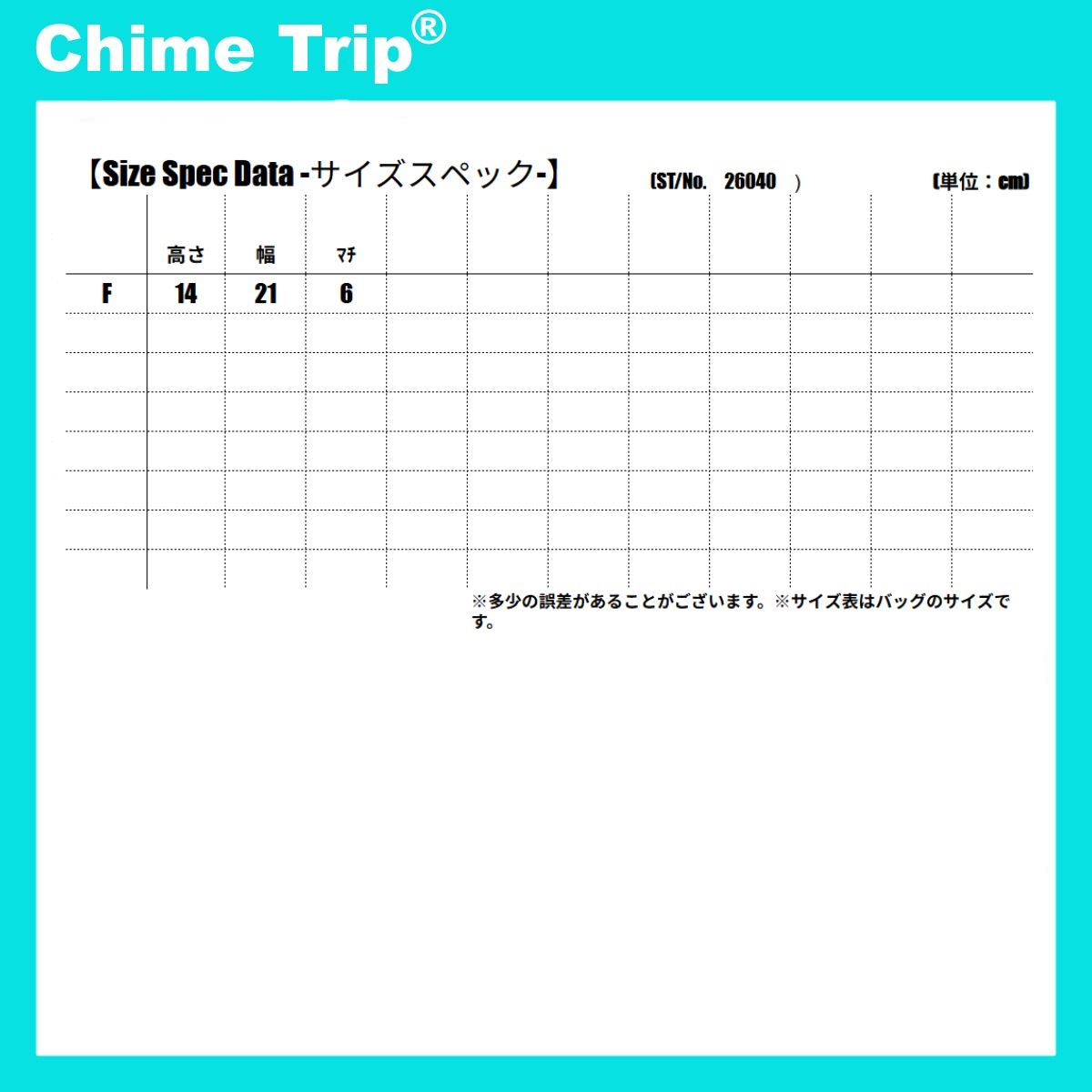 Chime Trip/ロゴベルトキルティングショルダー ST/No.26040