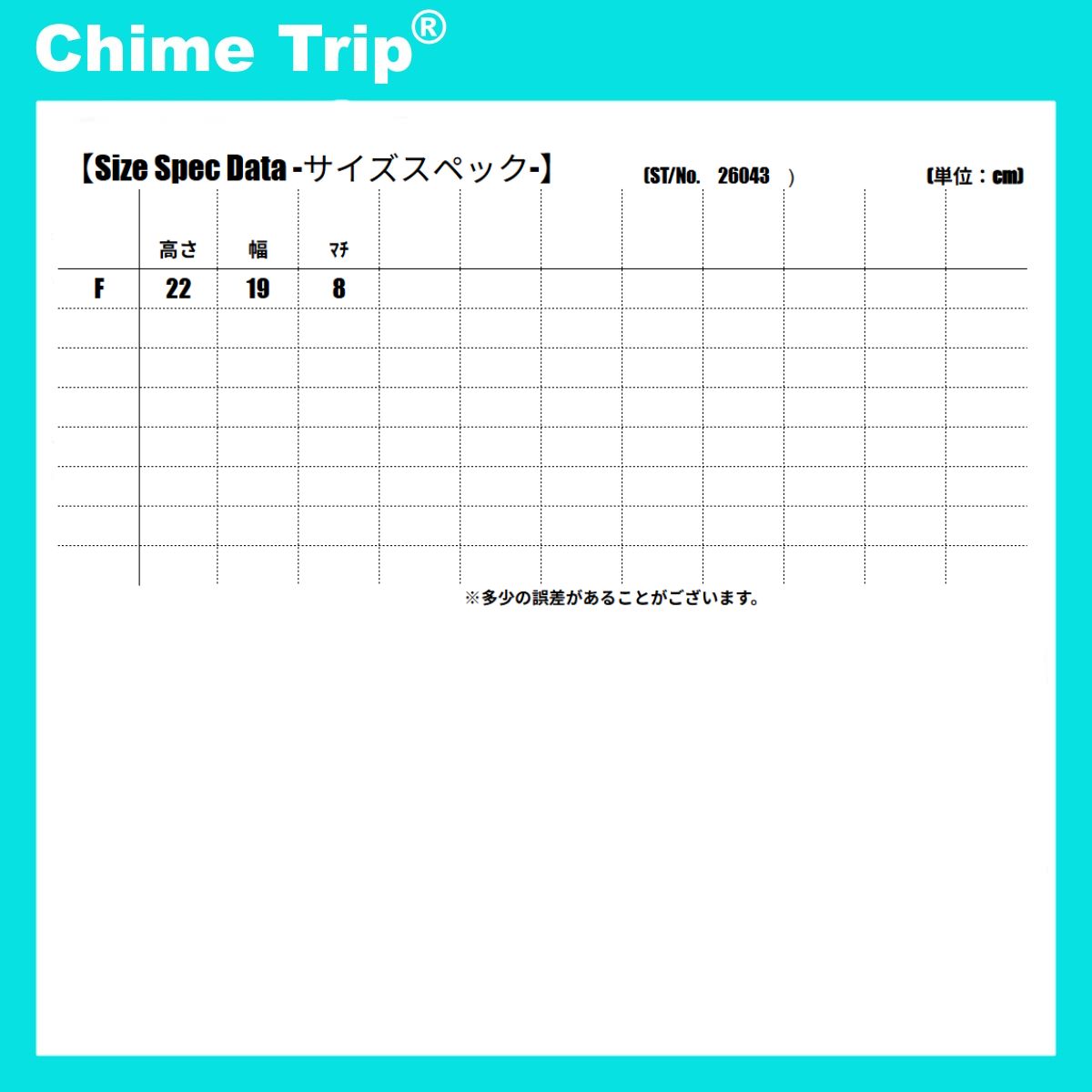 Chime Trip/クリアポケットショルダーバッグ ST/No.26043