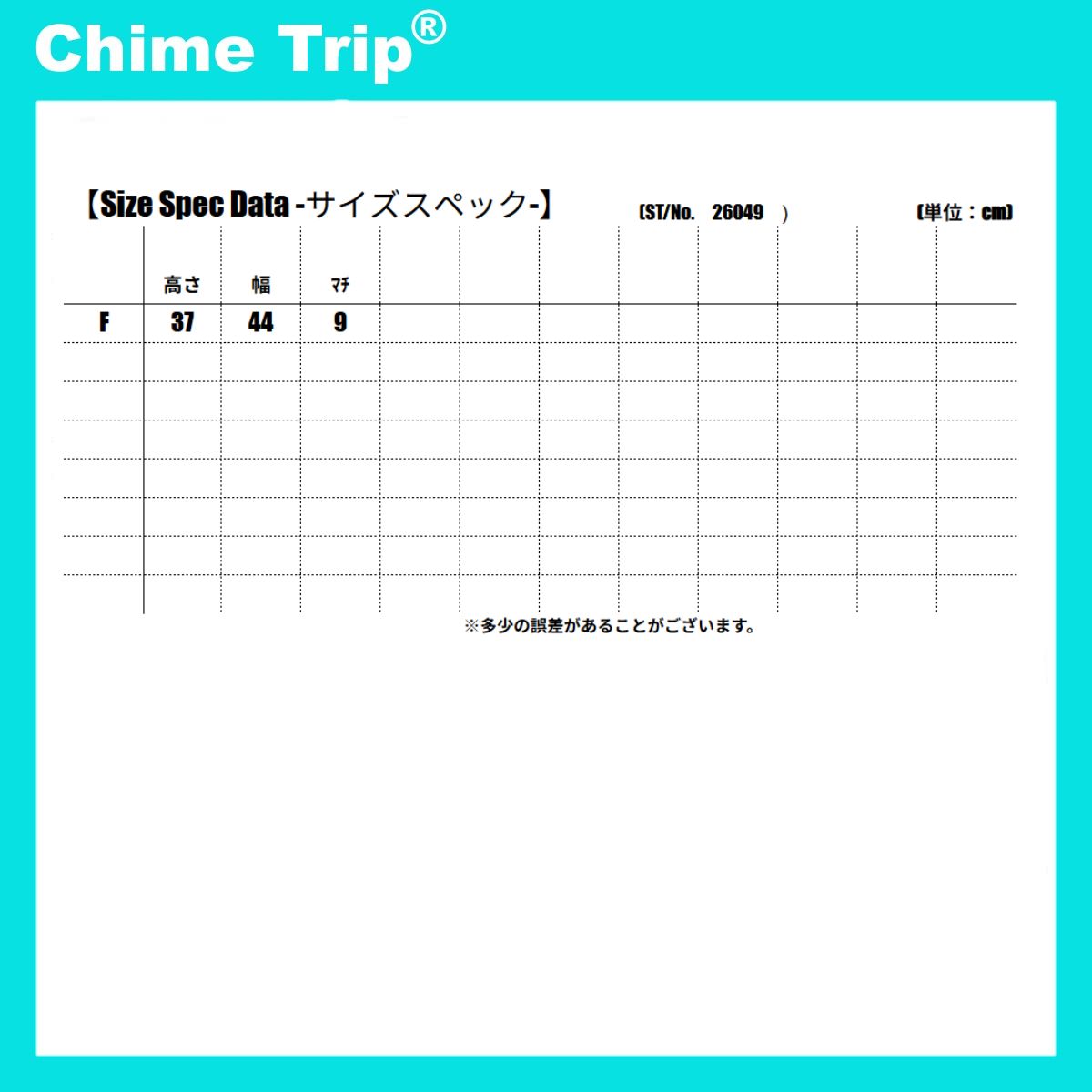 Chime Trip/大人カジュアル巾着トートバッグ ST/No.26049