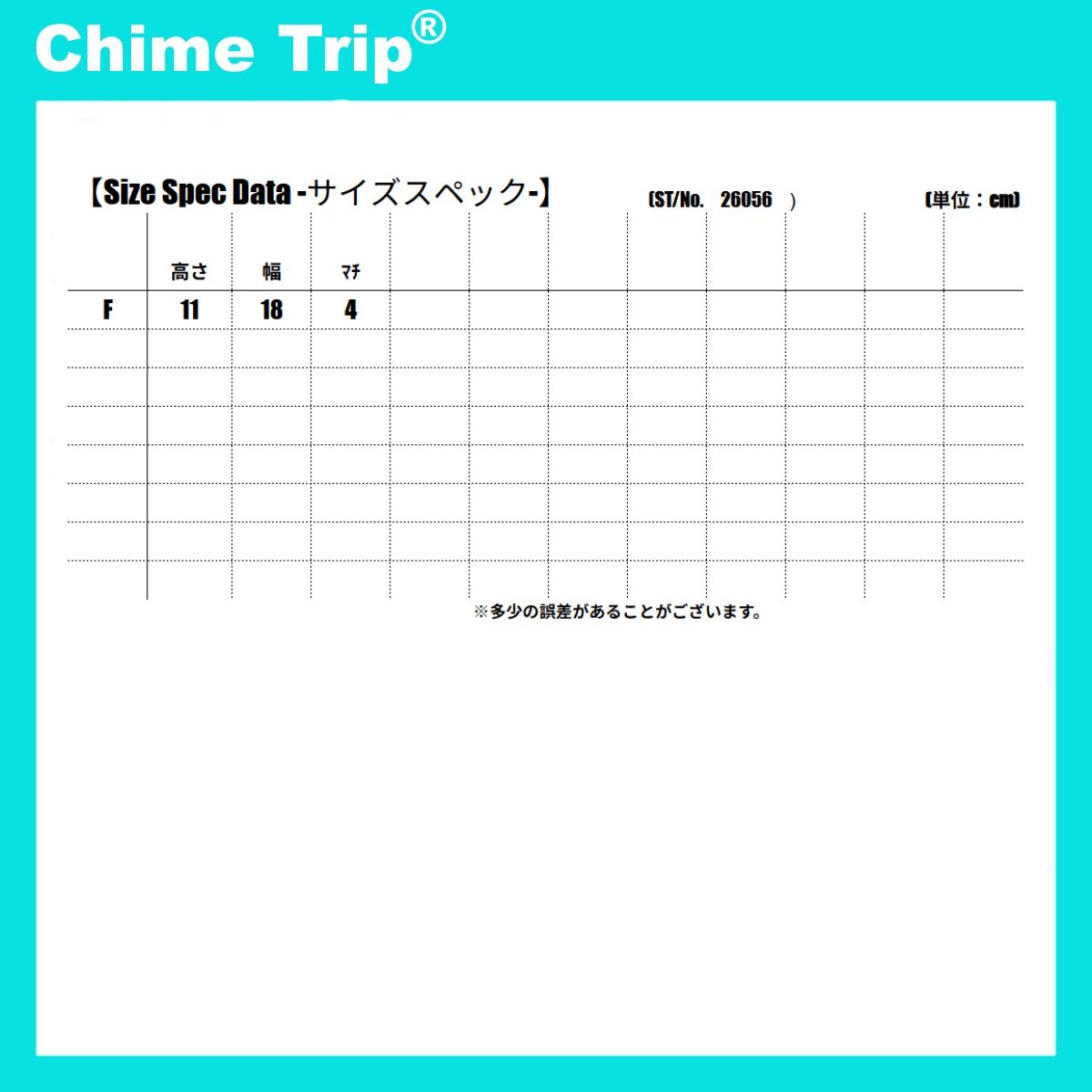 Chime Trip/千鳥柄クラシックマルチポーチ ST/No.26056