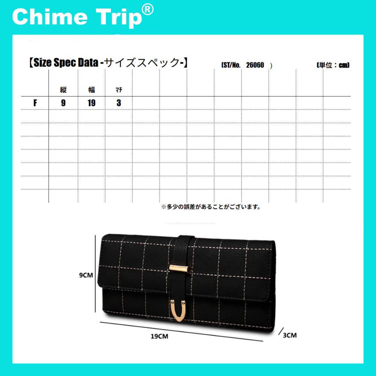 Chime Trip/モダントラッドチェックウォレット ST/No.26060