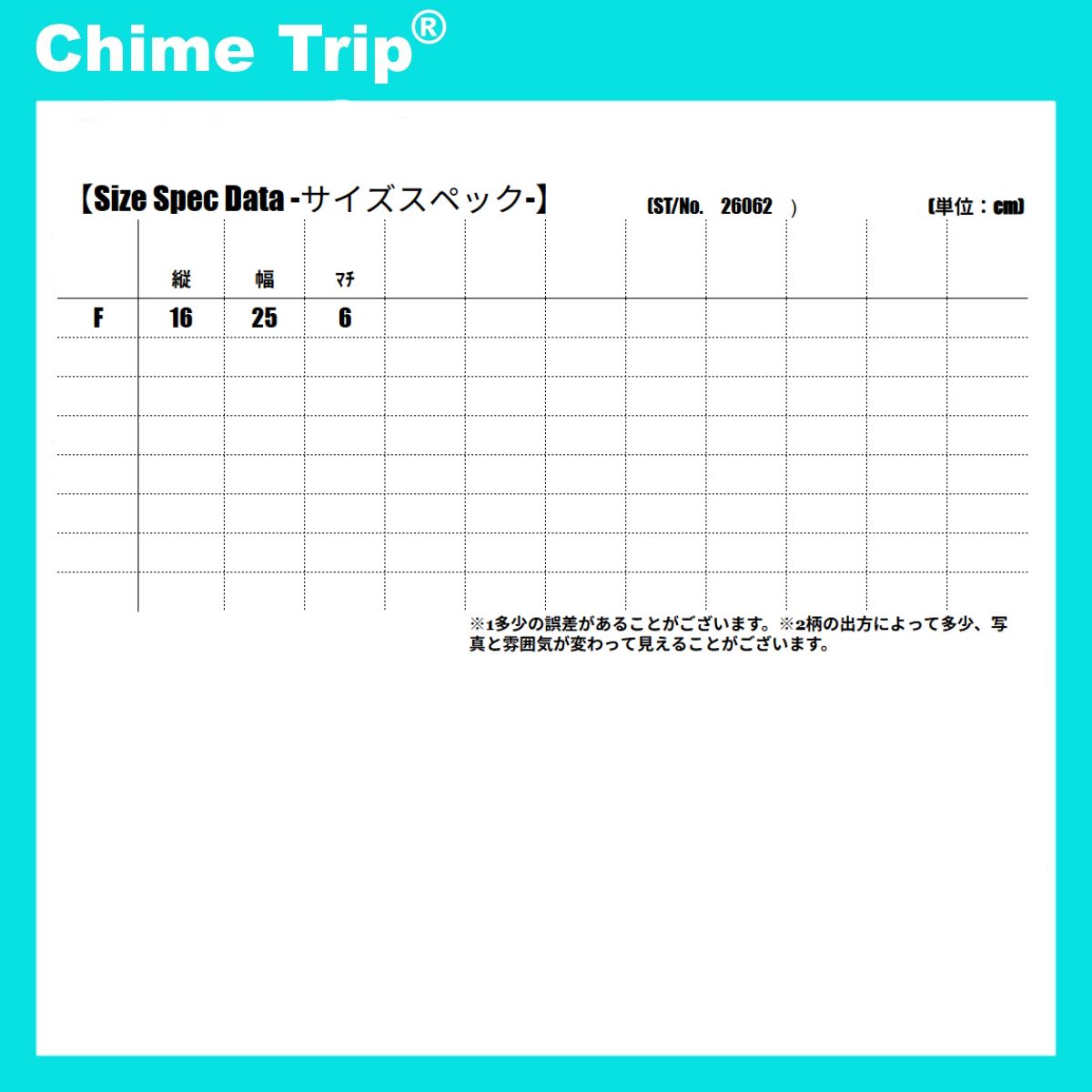 Chime Trip/アニマルワンショルダーバッグ ST/No.26062